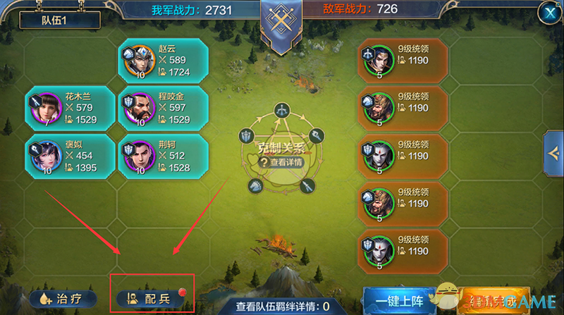 任天堂 Switch 2 首支预告片公开，视频中有哪些细节值得关注？