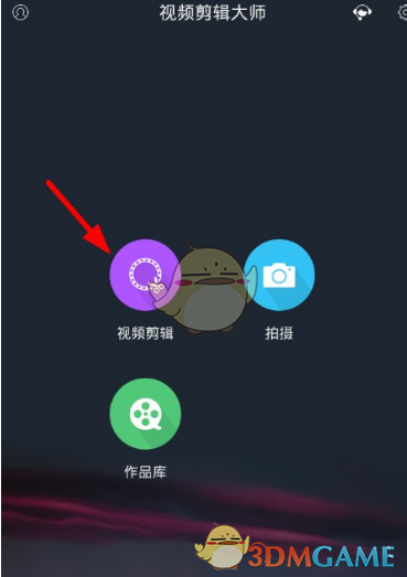 贾玲43岁庆生照曝光 本人超瘦