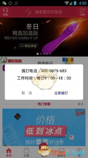 tent（tent是什么意思）