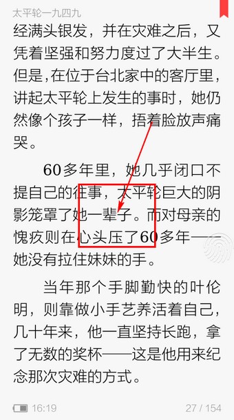 长城汽车4月汽车销量100061辆