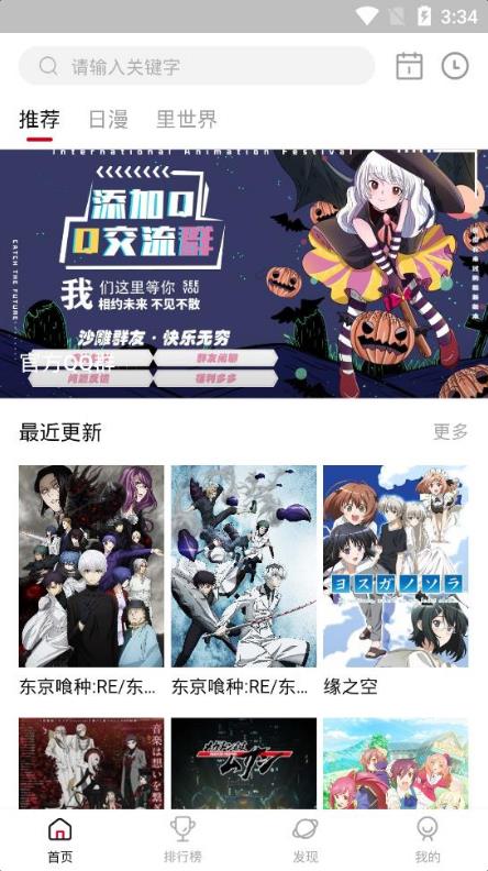 白宫：特朗普4月2日公布的关税将立即生效 华尔街会安然无恙