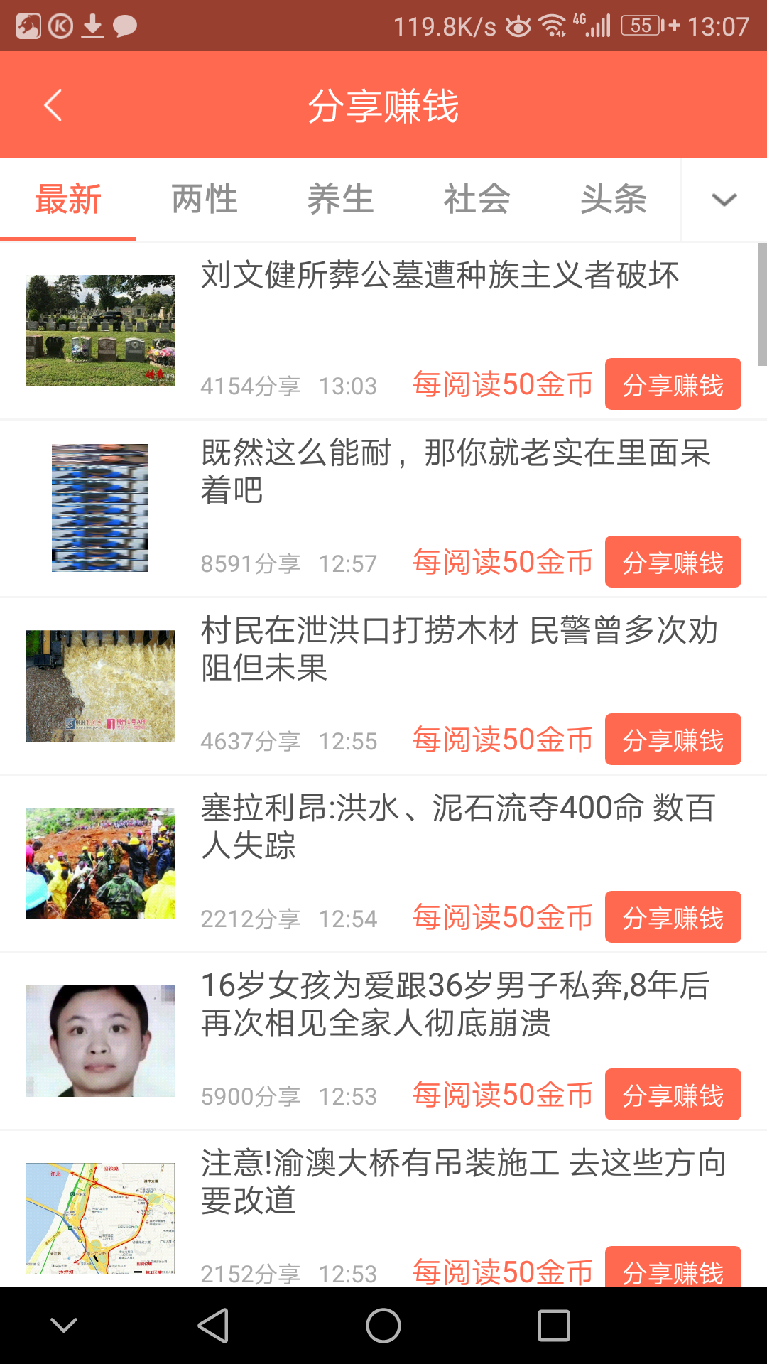 徐艺洋现身黄子韬生日会