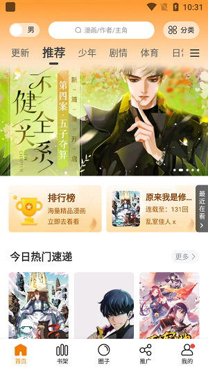 DeepSeek如何弯道大超车：震撼硅谷巨头 击溃出口管制