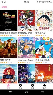 科学谋划十五五