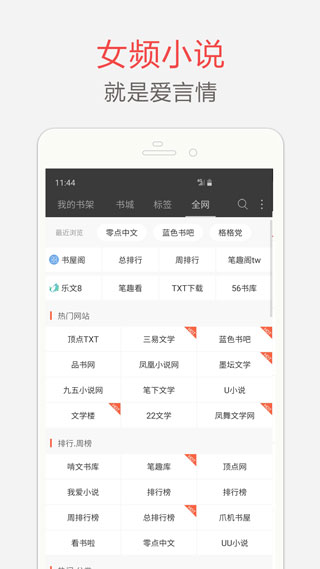 根据《黑社会》邓伯的逻辑，谁势力最大，谁就不能当话事人，是不是这样？