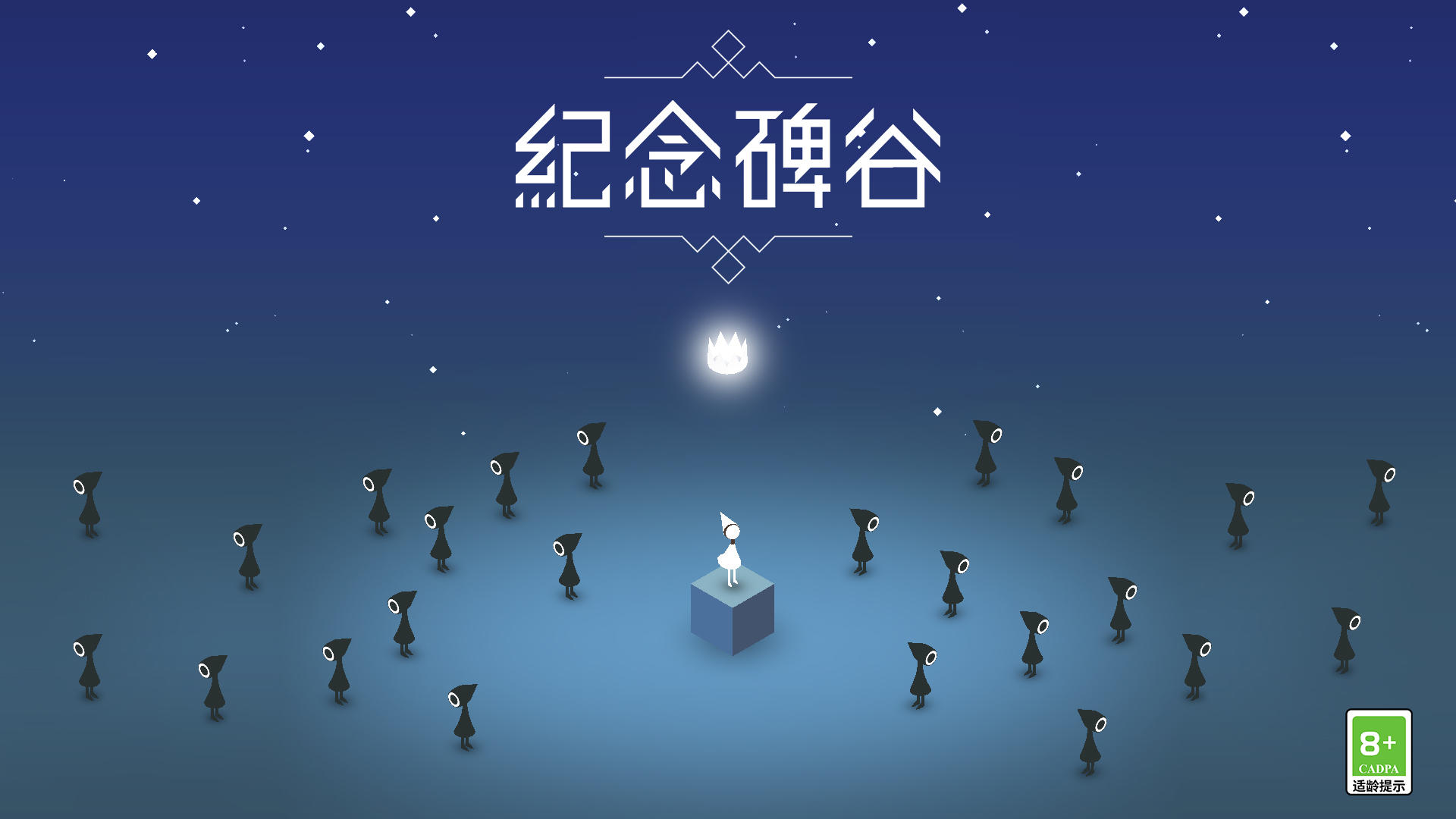 媒体评结婚不要户口本：挣脱父母之命