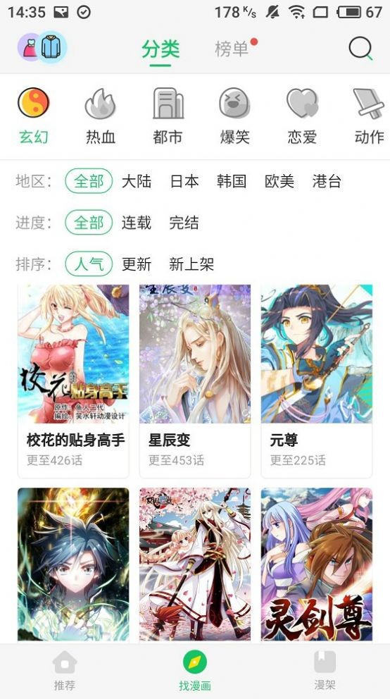 「一见钟情」真的存在吗？这种现象的底层心理机制与逻辑是什么？