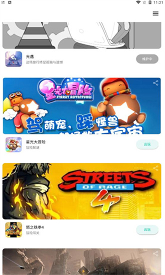半导体等科技ETF领跑美股行业ETF