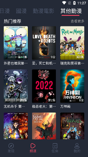特朗普：对欧盟征收关税“肯定会发生”