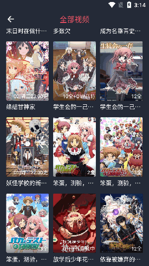 AI“大学生”骗了数百万美金