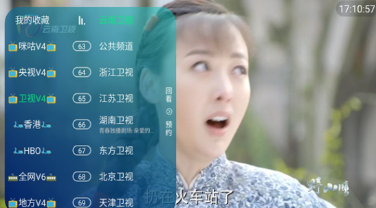 反华分子郑国恩，翻大车了