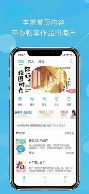老伯1年吃4次鱼生 胆管长满肝吸虫