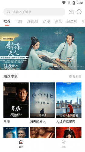 感悟总书记的劳动本色